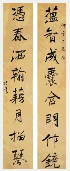 冯桂芬 行书八言联 立轴 洒金笺