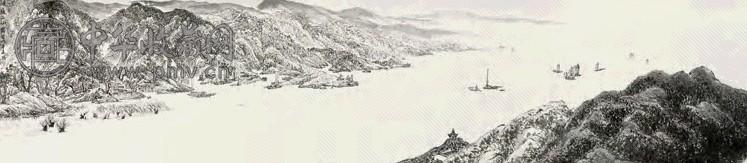 亚明 1991年作 洞庭二山图卷 手卷 水墨纸本