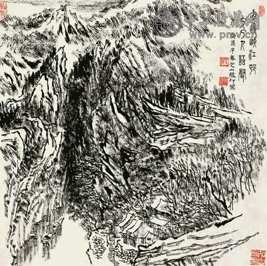 张仃 舟过峡江村 轴 纸本墨笔