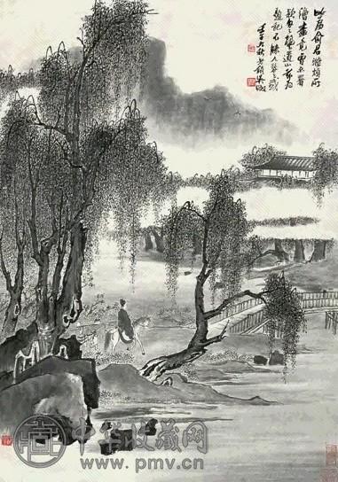 俞明 写宋人画意 立轴 水墨纸本