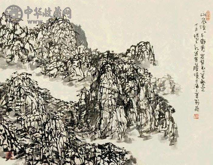 杨正新 1997年作 山岚漠漠 镜心 纸本