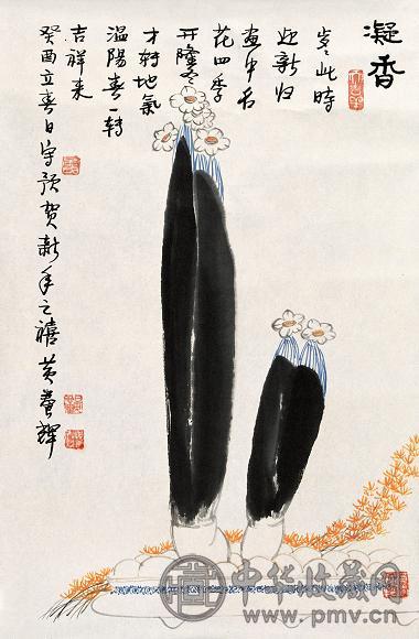 黄养辉 1993年作 凝香 镜心 设色纸本