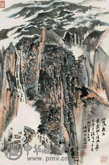 陆俨少 1980年作雁荡泉石立轴设色纸本