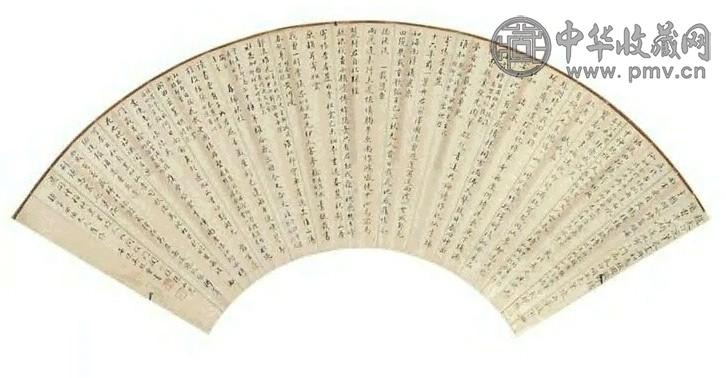 吴熙载 书法 扇面 纸本