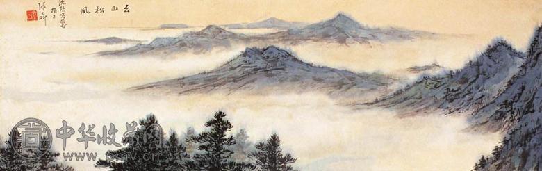 张大昕 山水 镜心