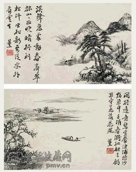 近现代 吴伯涛 山水 册页(12开)