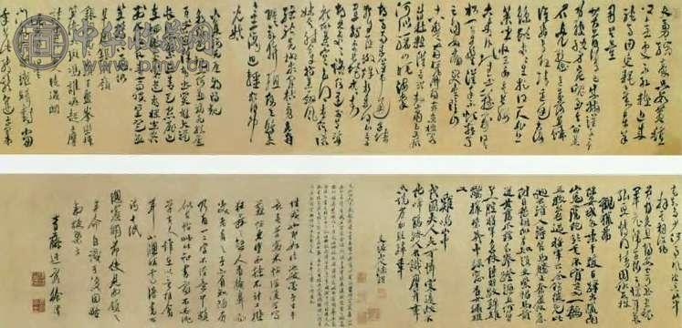 徐渭 明 草书 卷