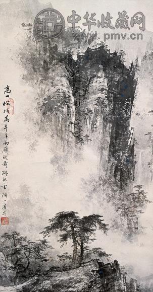 陶一清 高山松柏 立轴 设色纸本