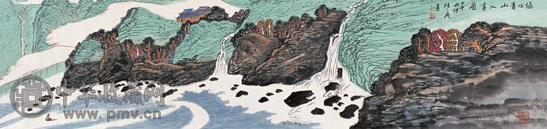 陆一飞 甲申(2004年)作 绿水青山入画图 手卷 设色纸本