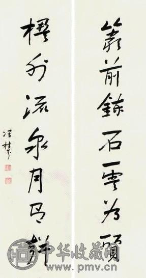 冯桂芬 书法 对联 纸本