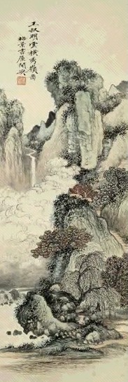 现代 吴湖帆 云横秀岭图 镜心
