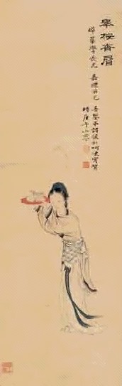 诸健秋 1930年作 举案齐眉 立轴