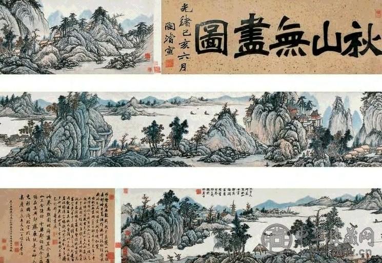 邹之麟 山水 手卷 设色纸本