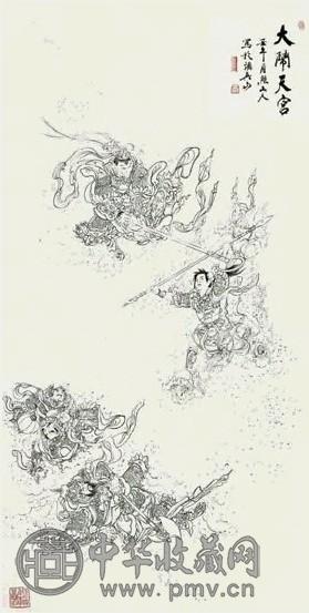 月照上人 2002年作 大闹天宫 立轴 水墨纸本