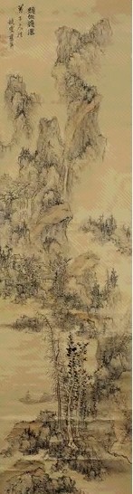 蓝瑛 秋山飞瀑 轴