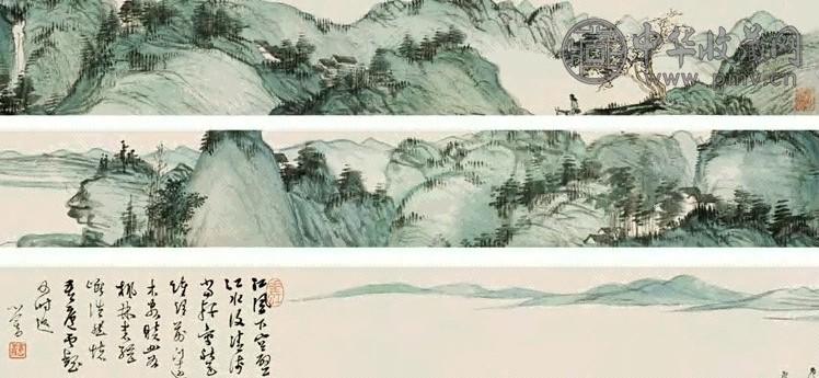 溥儒 枫林幽谷 镜心 设色纸本