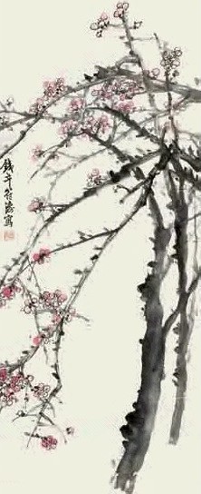 符铁年 梅花 立轴