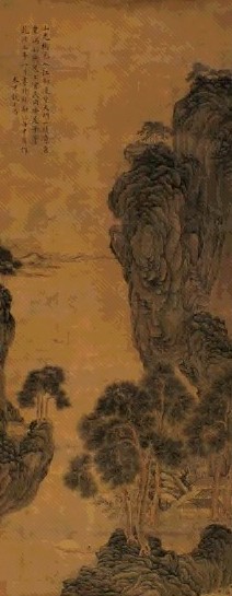 清 钱元昌 山水 镜心