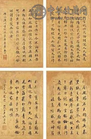 吴荣光等 名人翰墨 册页(7开选4) 水墨绢本