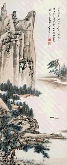 近现代 张大千 闲卧烟霞 轴
