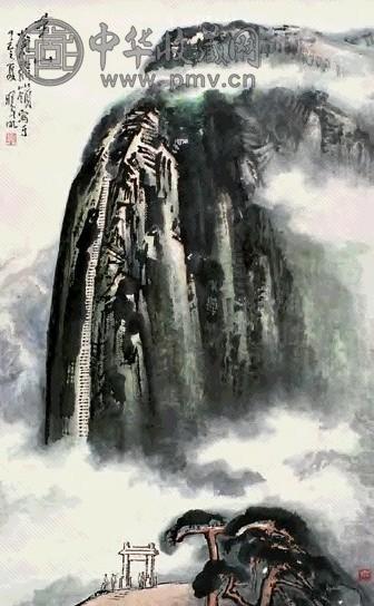 林曦明 1977年作 华山 立轴 设色纸本