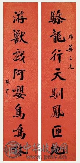 清 张謇 行书 八言联