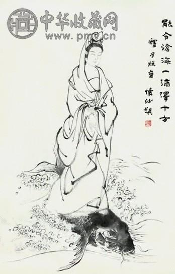 月照上人 能令沧海一滴泽十方 立轴 水墨纸本