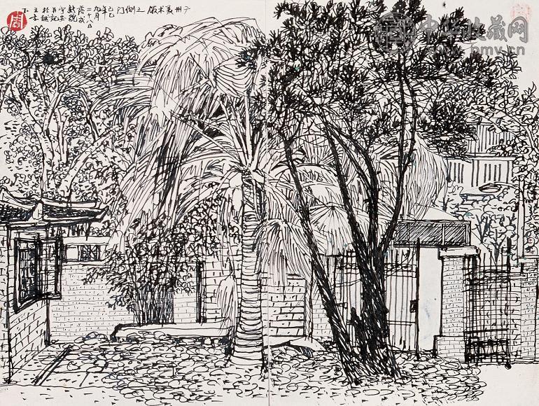 周宇安 写生稿(1册)