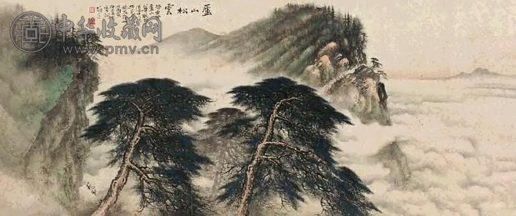 黎雄才 庐山松云图 镜心 设色纸本