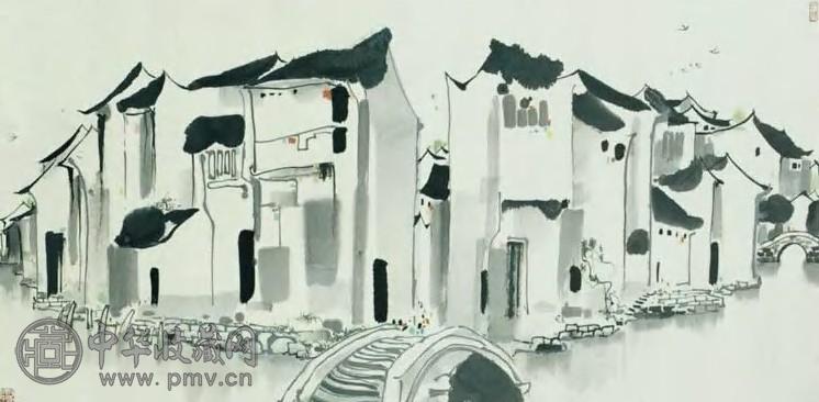 吴冠中 水乡周庄 横披