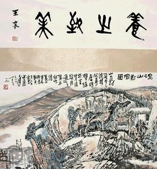 黄秋园 1976年作 山水 立轴 设色纸本