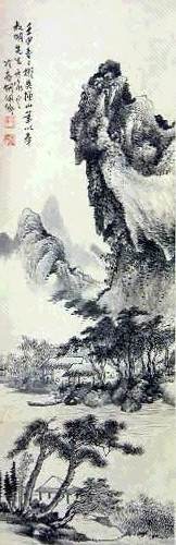 胡佩衡 山水 镜心 水墨纸本