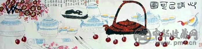 黄养辉 清供 镜心 设色纸本