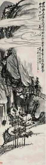 王震 丁巳(1917年)作 云瀑图 立轴 水墨纸本