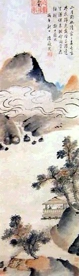 陆日为 山水 立轴 设色纸本