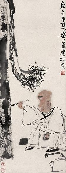 徐乐乐 1990年作 松下题诗 镜心 设色纸本