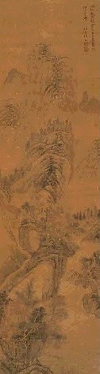 徐适 山水 立轴