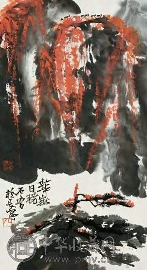 石鲁 华岳日晓 镜心 设色纸本