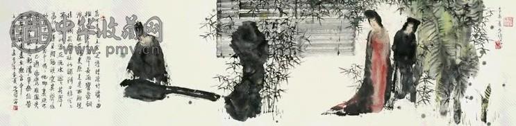 彭先诚 1991年作 西厢记 镜心 设色纸本