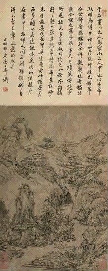 王蒙 山水 立轴 设色纸本