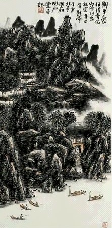 龙端 山水 立轴 设色纸本