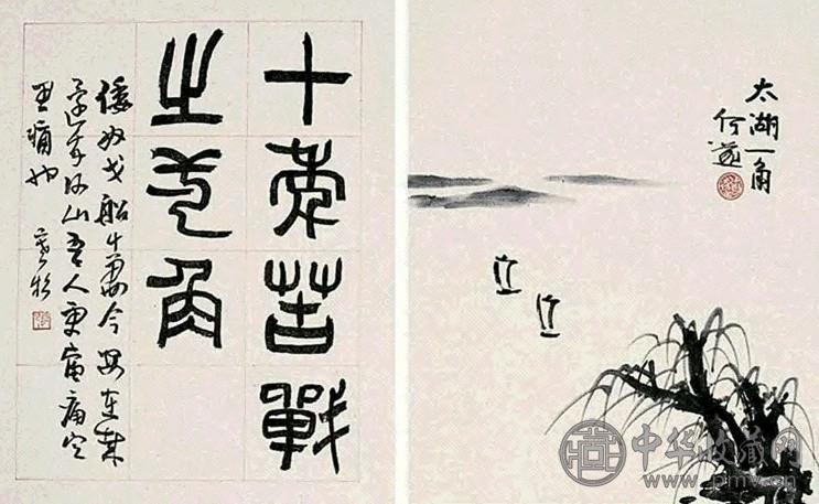 何遂 书画 册页(12开) 设色纸本