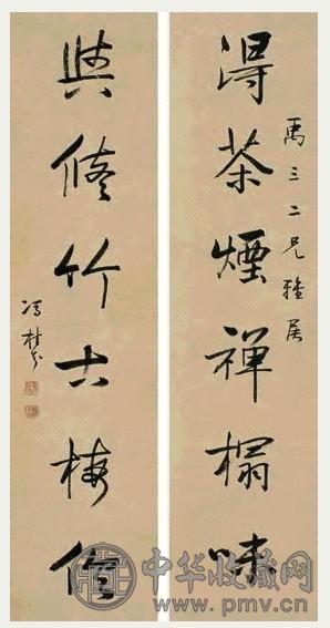 冯桂芬 1830年作 行书六言对联 立轴 纸本
