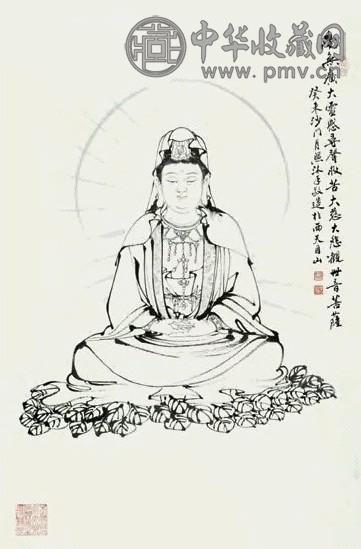 月照上人 2003年作 南无广大灵感寻声救苦大慈大悲观世音菩萨像 立轴 水墨纸本