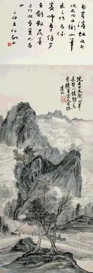 黄宾虹 云山奔泉图 轴 纸本设色