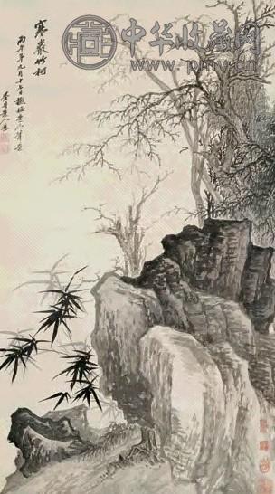 吴历 1666年作 寒岩竹柯 立轴 水墨纸本