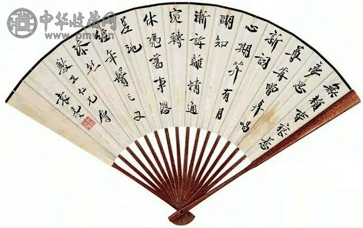 袁克文 行书、池塘戏鸭 扇面 设色纸本