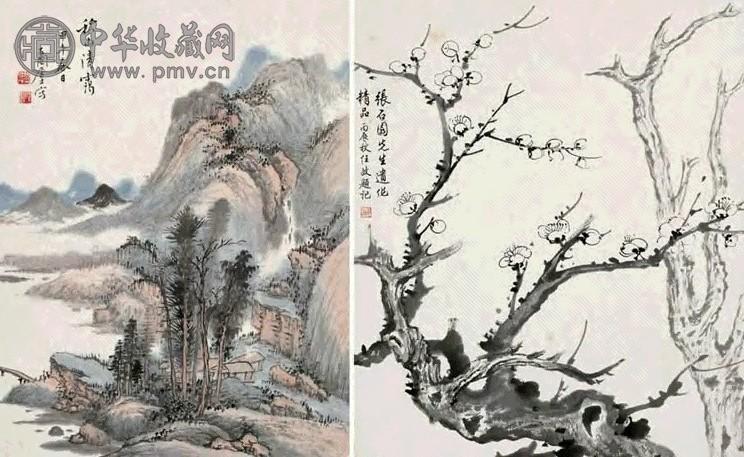 张石园 1954年作 秋山清霭 册页 二开 设色纸本