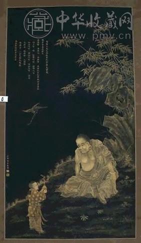 闵贞 罗汉 镜心