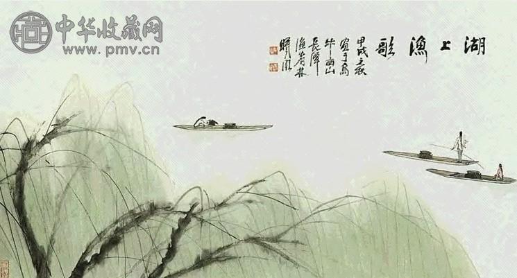 近现代 林曦明 湖上渔歌 镜心